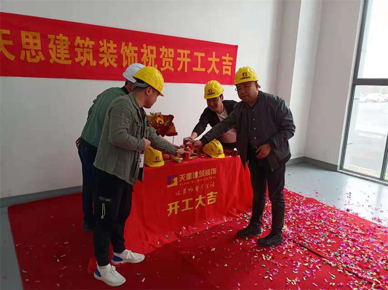 <a href=http://m.qclox.cn/gccf/ target=_blank class=infotextkey>合肥廠房裝修</a>