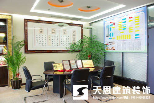 <a href=http://m.qclox.cn/ target=_blank class=infotextkey>合肥辦公室裝修</a>