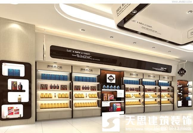 合肥煙酒店設計裝修之提高人流量設計裝修必看，煙酒專賣店裝修設計，煙酒專賣店裝修，煙酒專賣店設計