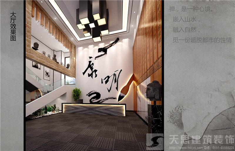 <a href=http://m.qclox.cn/bgs/ target=_blank class=infotextkey>合肥辦公樓設(shè)計(jì)</a>