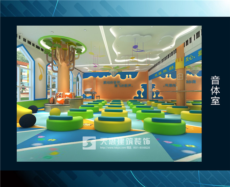 <a href=http://m.qclox.cn/youeryuan/ target=_blank class=infotextkey>合肥幼兒園裝修</a>