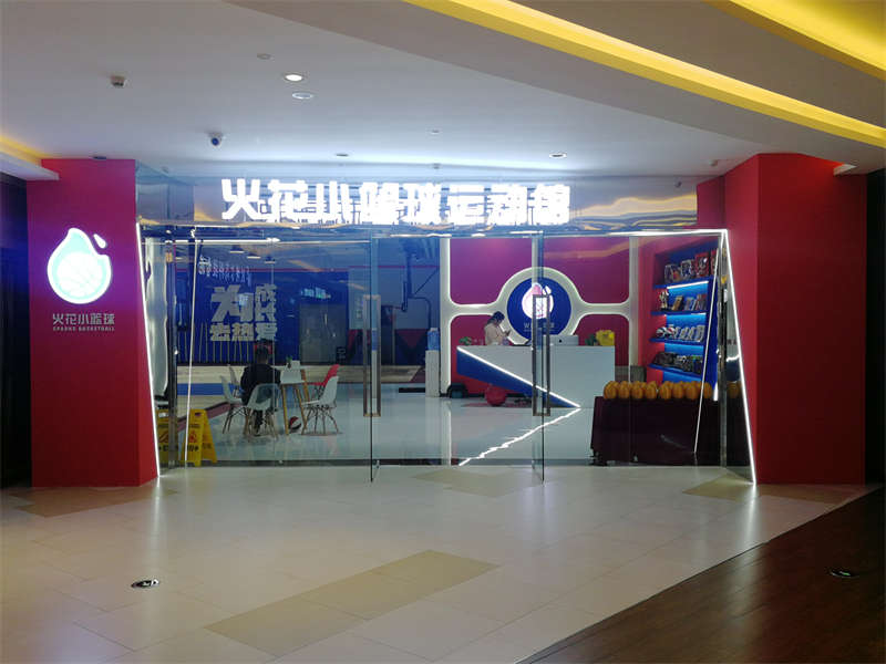 賀：合肥火花籃球裝修施工完畢，開業(yè)大吉